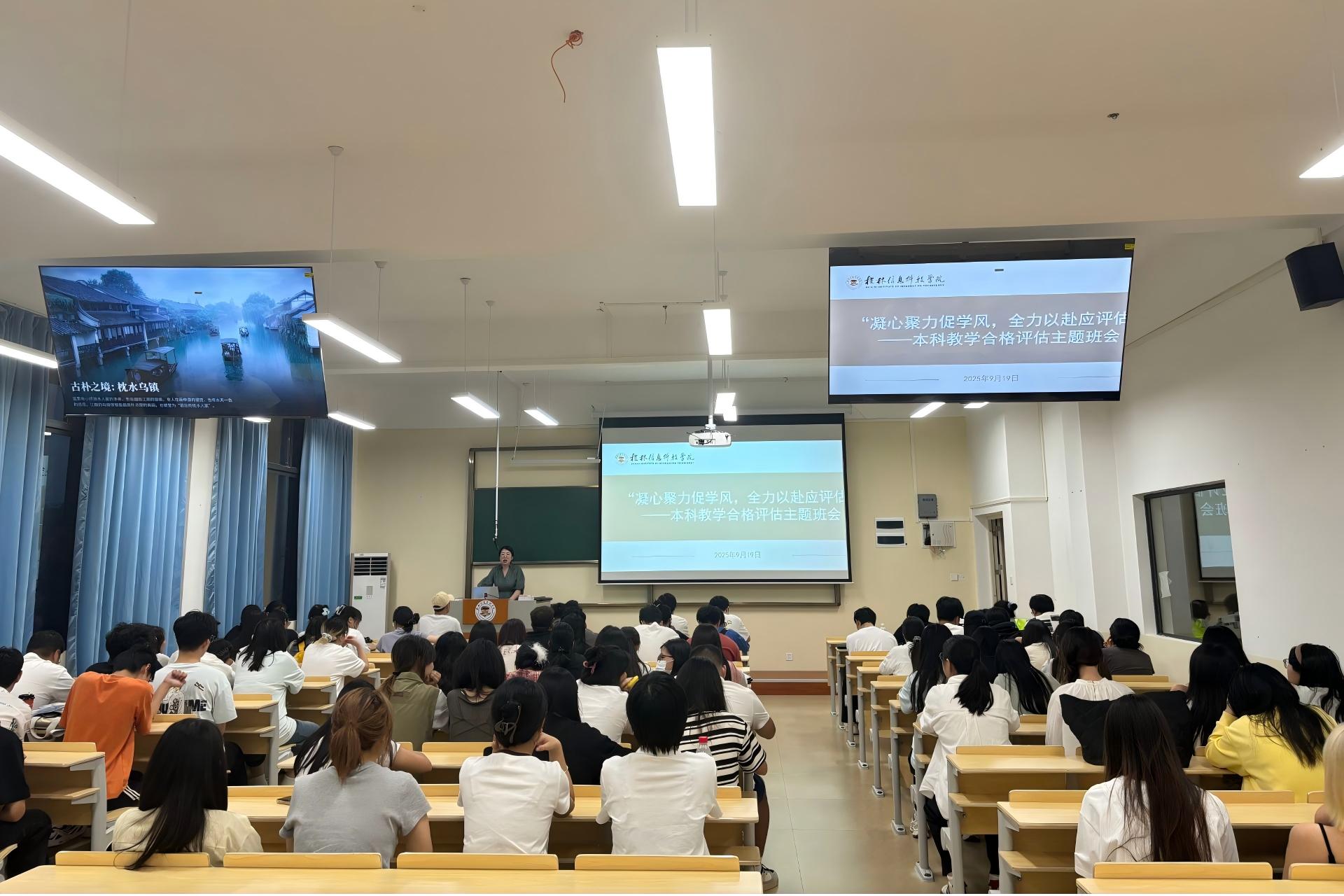 创意设计学院开展主题班会 创意设计学院开展主题班会