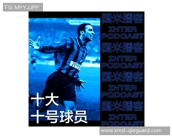 全球10号足球明星盘点他们的传奇故事与辉煌成就 全球10号足球明星盘点他们的传奇故事与辉煌成就