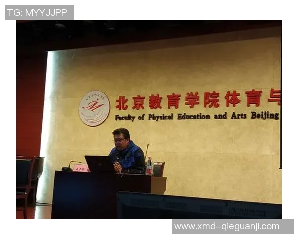 广州足球队心理素质分析与提升策略探讨 广州足球队心理素质分析与提升策略探讨