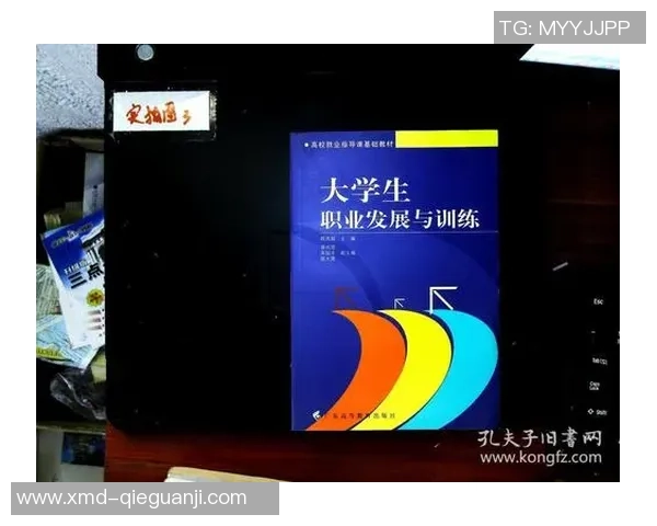 提升个人能力北京网球队的训练与发展探讨