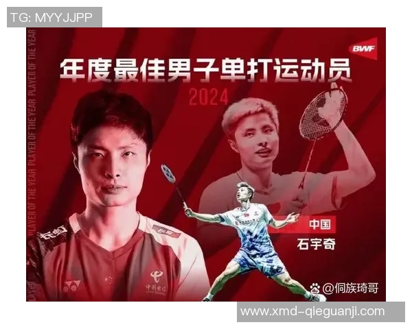 杭州羽毛球队荣登全国配合排行榜第二名展现出色团队实力