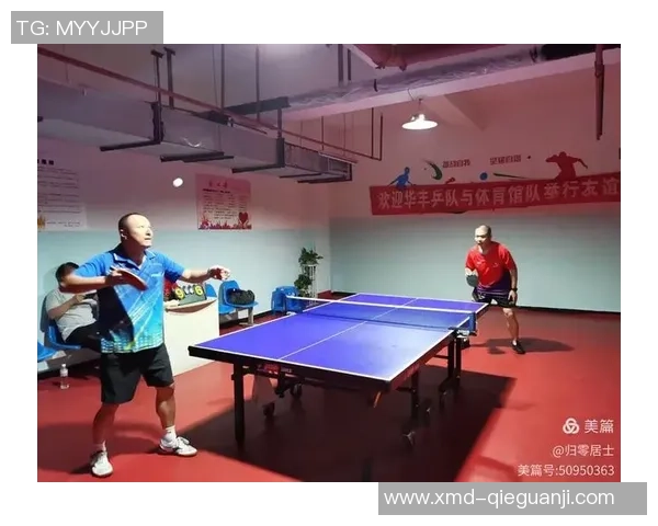 重庆乒乓球队在邀请赛中的默契配合与战术分析探讨