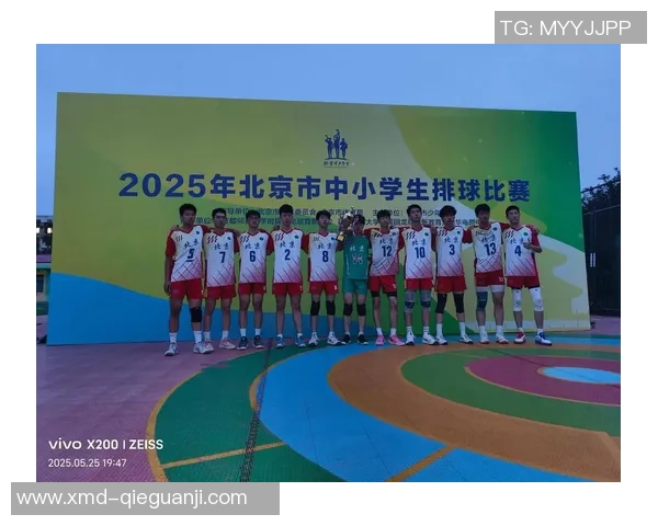 聚焦排球：北京排球队的节奏话题