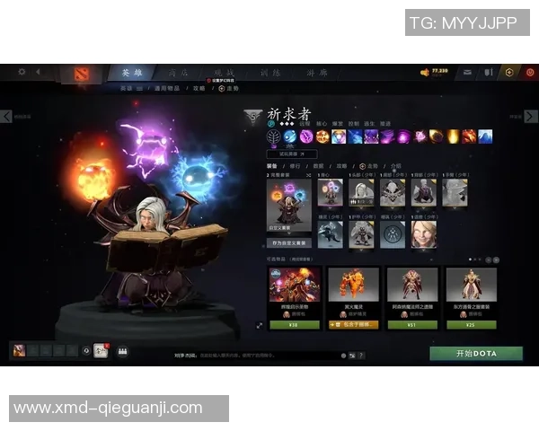 DOTA2新手攻略：状态入门指南