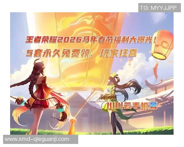 2026王者荣耀状态排行榜：V5位居第10名