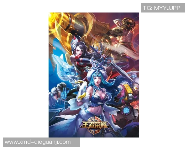 对话杨秀英：谈王者荣耀生涯