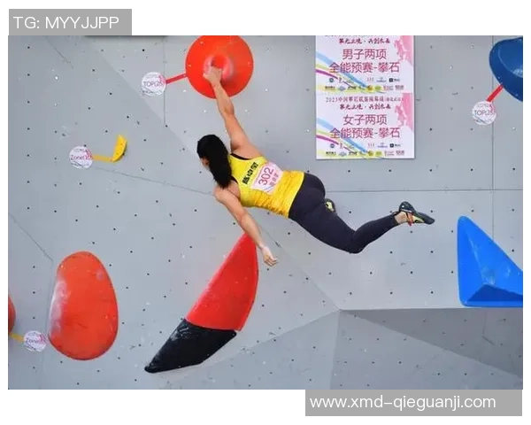 独家分析:武汉攀岩队的节奏对比