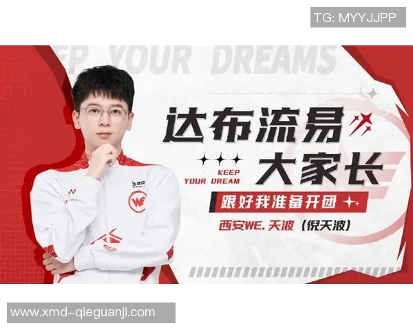 聚焦王者荣耀:WE的速度话题 聚焦王者荣耀:WE的速度话题