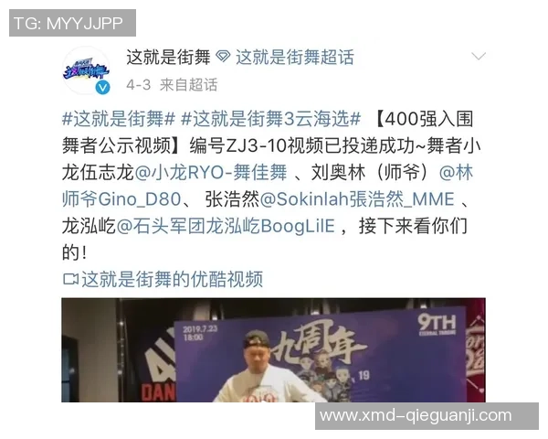 街舞评论:广州街舞队的反击得失_1